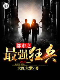 三国：与宏哥称兄道弟，再筑大汉