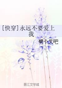 睁开眼!你就是凶手免费阅读