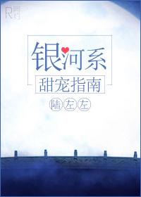 睁开眼睛凶手是谁