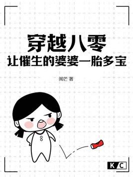 睁开双眼凶手