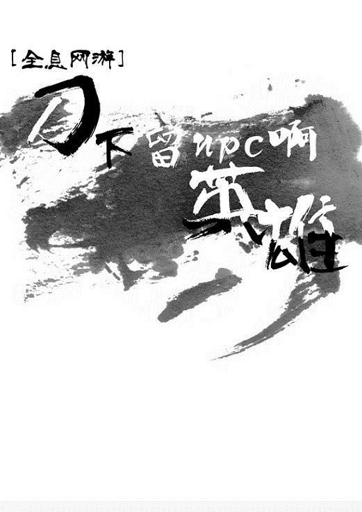韩娱之璀璨繁星免费