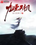 韩娱之璀璨人生