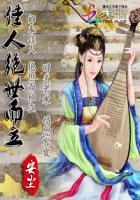 韩娱之璀璨皇冠