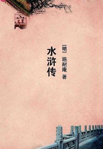 穿越大明崇祯帝刚刚登记