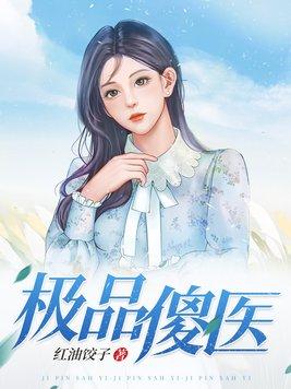 一人一狗混迹在怪物猎人的世界