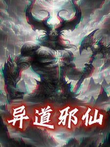 重生有位面系统的