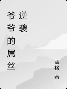 主角有位面商店的