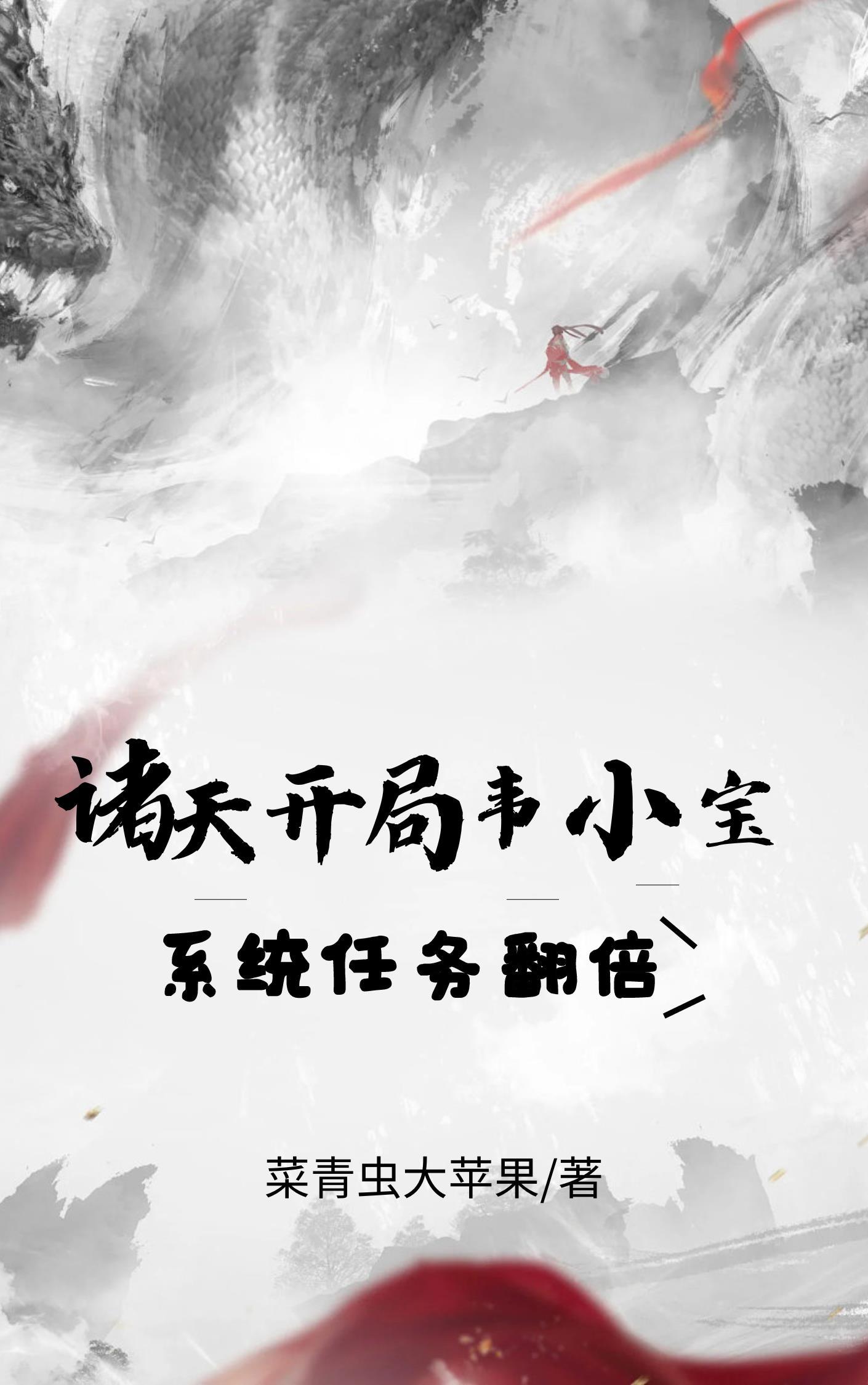 怪猎gu阁螳螂套
