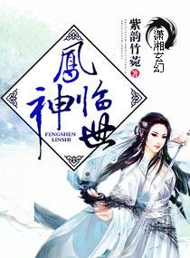给植物人总裁冲喜