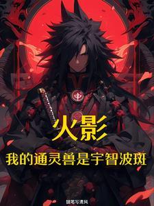 不一样的中医是公益还是卖药