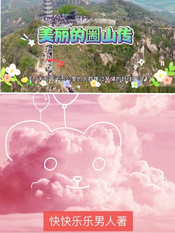 你好外星人 韩语