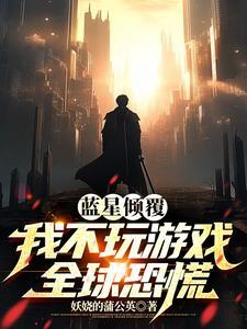 原来我早就宠冠六宫了 风烟流年