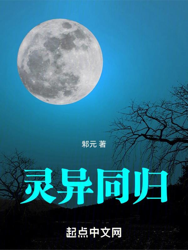 无敌的我以为自己是