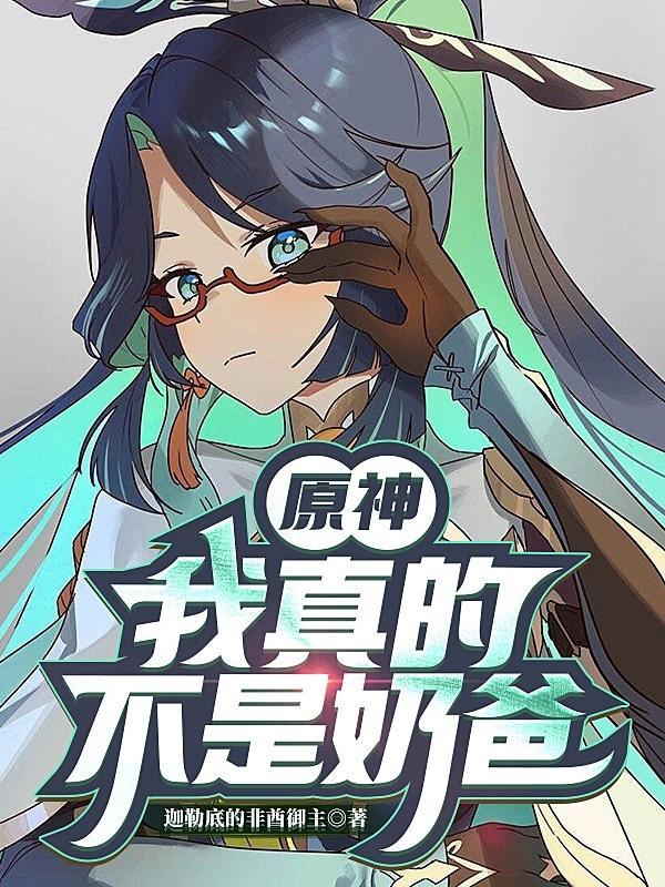 我觉醒了空间异能完整版在线