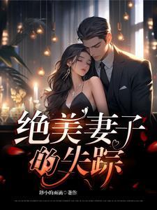 逍遥小医仙短剧完整版
