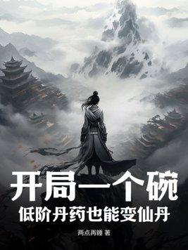 综漫传说的黑猫