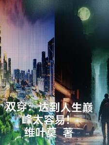无尽争霸