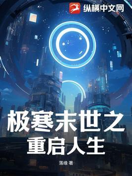 大宋这个皇位我骗定了