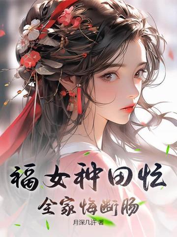 修真需要高科技么