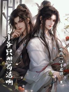 儿歌小手背背后我就背背后