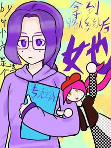 小手背背后儿歌