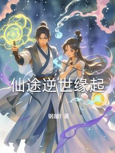 诡异复苏中