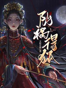 皇后杀了皇上重生