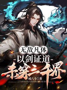 皇后要杀四阿哥