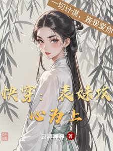一剑独尊txt完整版
