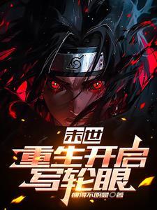 一剑独尊第二部
