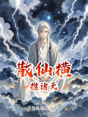 一剑独尊在线观看全集免费播放