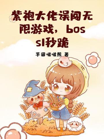 葬天棺txt