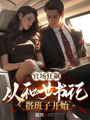 狂刀道主葬天棺百度百科