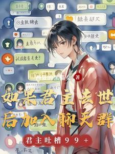 狂刀道主葬天棺人物介绍