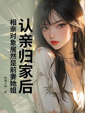 狂刀道主葬天棺境界化分