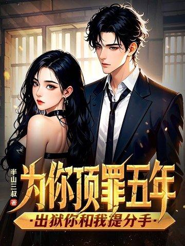 宦海完整版