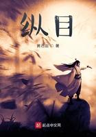 玄幻从太初体开始