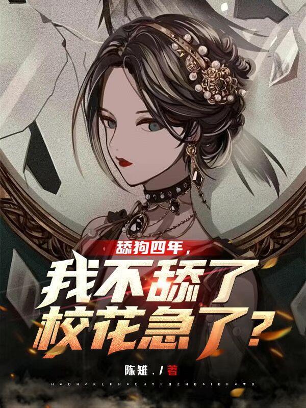 孽缘噩梦惊魂在线阅读
