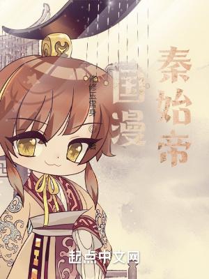 孽缘讲的什么