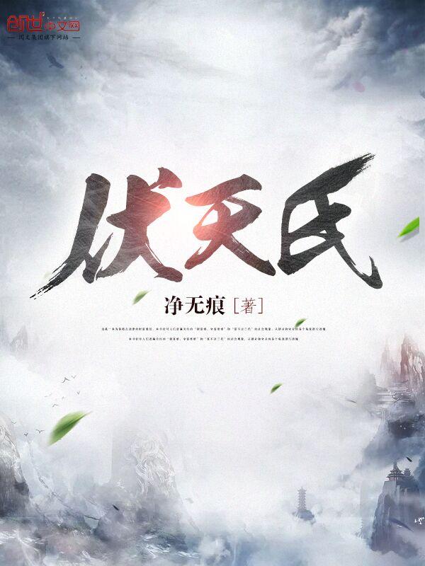 孽缘大结局是什么