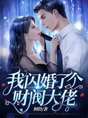 冥界女友是青梅竹马吗