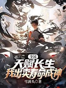 镜钥匙