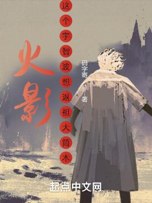 镜钥对决
