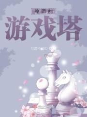 综武我是江湖乐子人