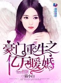 综武我是江湖乐子人TXT