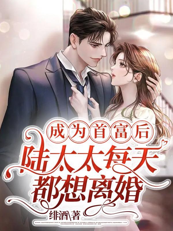 冥界女友是青梅吗