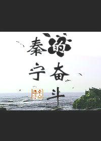 我妈说我是扫把星