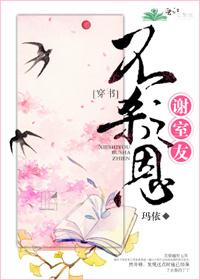 我是一个扫把星怎么办