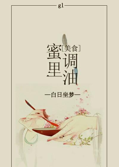 开局成了女频中霸道总裁