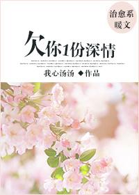 八零女配的